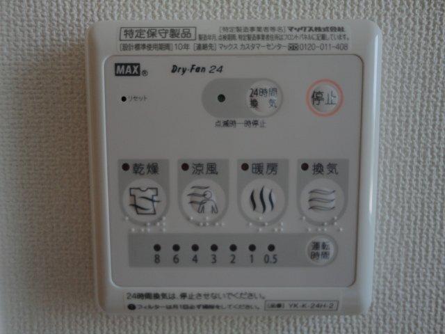 パルル 部屋画像