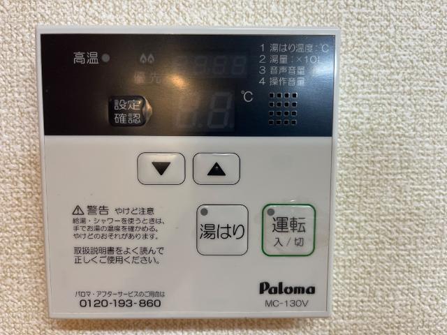 サンフォレスト 部屋画像