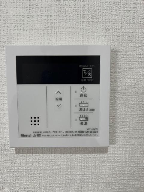 グランディール高畑（101） 設備