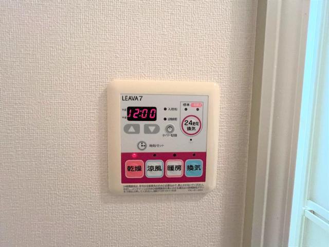 コーポ　ひまわり 部屋画像