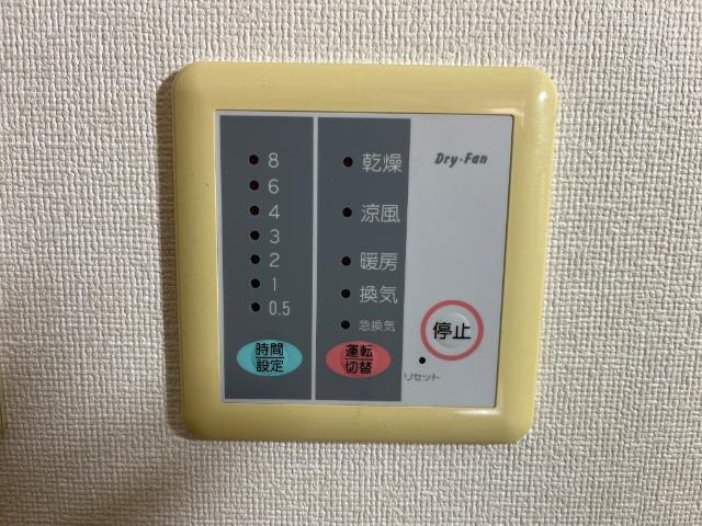 ヒルクレストⅡ 部屋画像