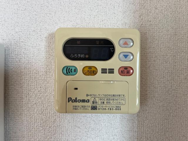 ヒルクレストⅡ 部屋画像