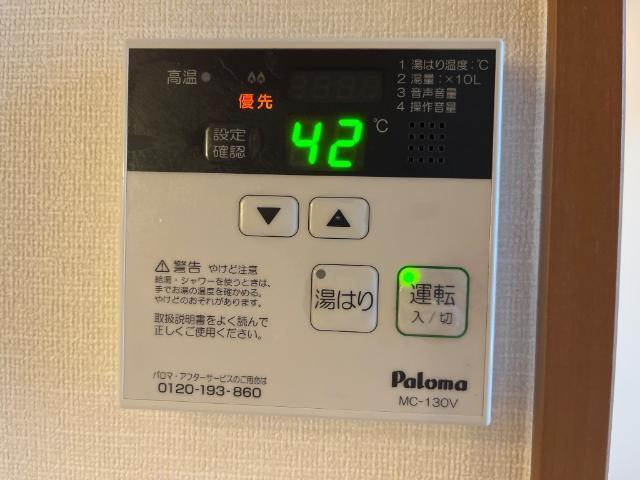 ファーブルハイツⅡ 部屋画像