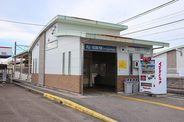 日本ライン今渡駅：700m