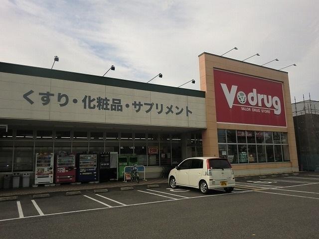 Ｖドラッグ那加店：300m