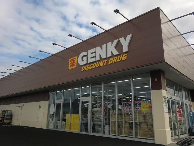 ゲンキー酒倉店：1300m