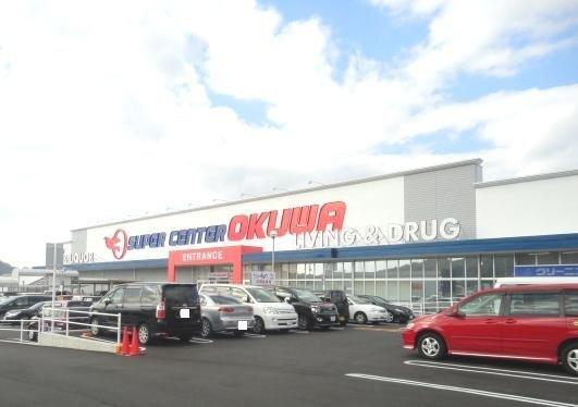 スーパーセンターオークワ可児坂戸店：1724m