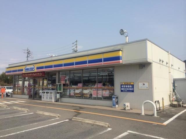 ミニストップ下米田町店：1042m
