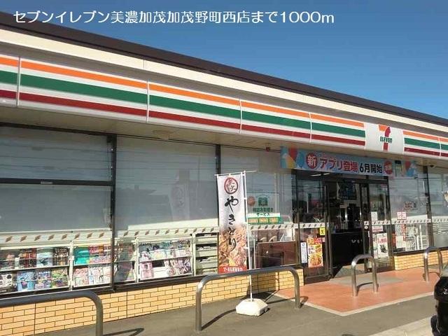 セブンイレブン：1000m