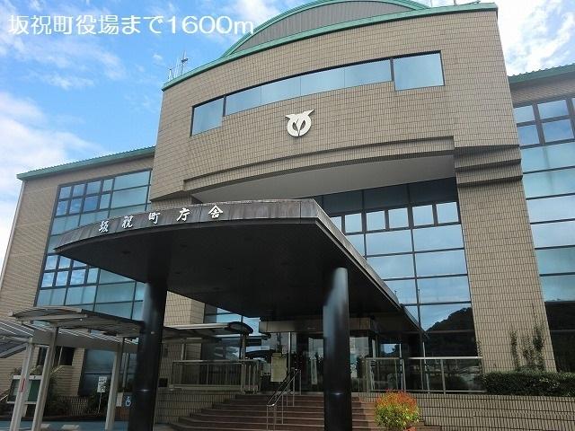 市役所：1600m