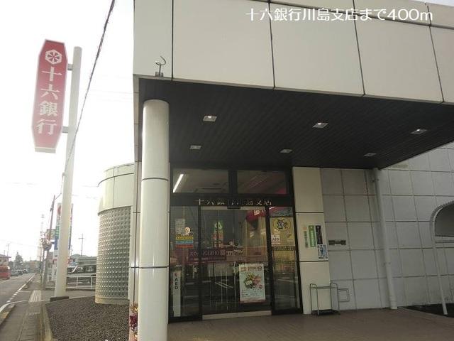 十六銀行川島支店：400m