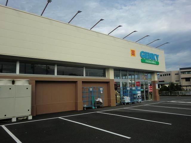 ゲンキー川島河田店：550m