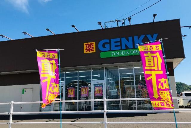ファミリーマート美濃加茂西町店：516m