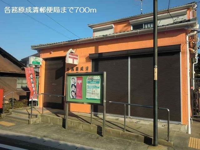 各務原成清郵便局：700m