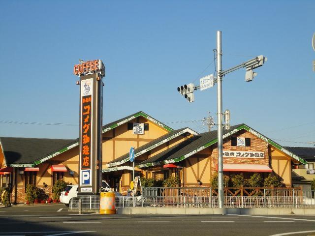 コメダ珈琲店美濃加茂店：471m