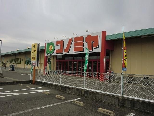 コノミヤ鵜沼店：2600m