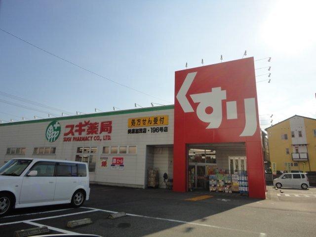 ブロンコビリー美濃加茂店：729m