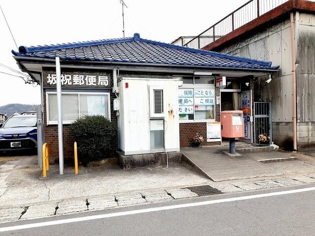 坂祝郵便局：1500m