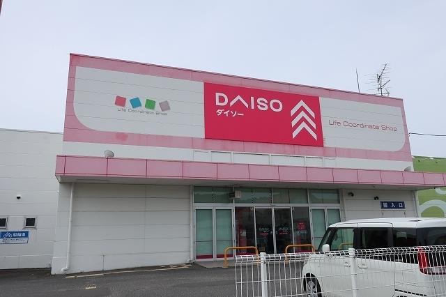 DAISO：650m