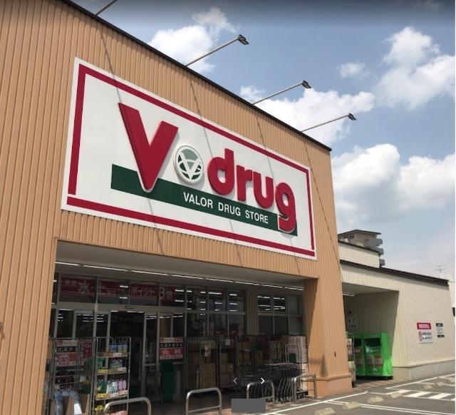 V・drug西可児店：1398m