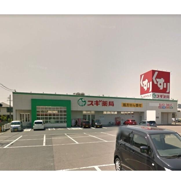 スギ薬局可児店：594m