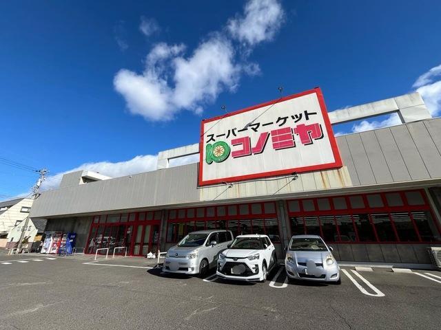 コノミヤ美濃加茂店：1014m