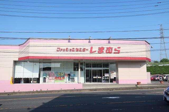 しまむら：800m