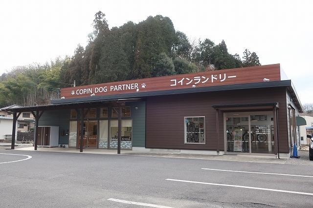 コインランドリー：450m