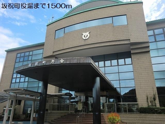 坂祝町役場：1500m