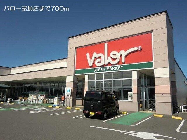 バロー富加店：700m