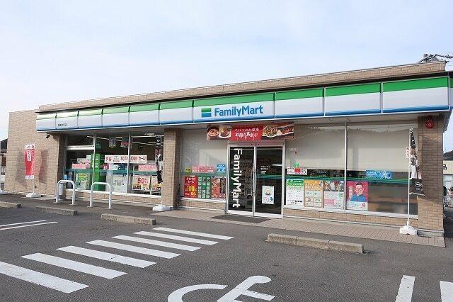 ファミリーマート：250m