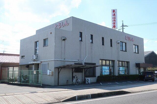 東濃信用金庫：700m