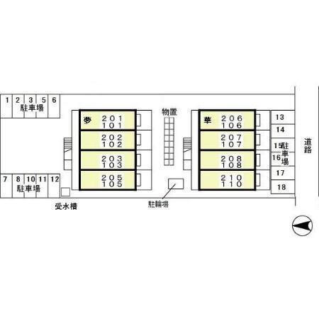 セジュールプランタン　華棟（210） その他