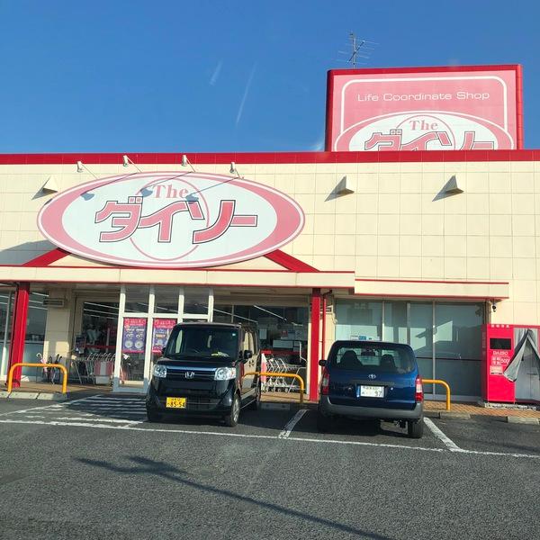 ダイソー
