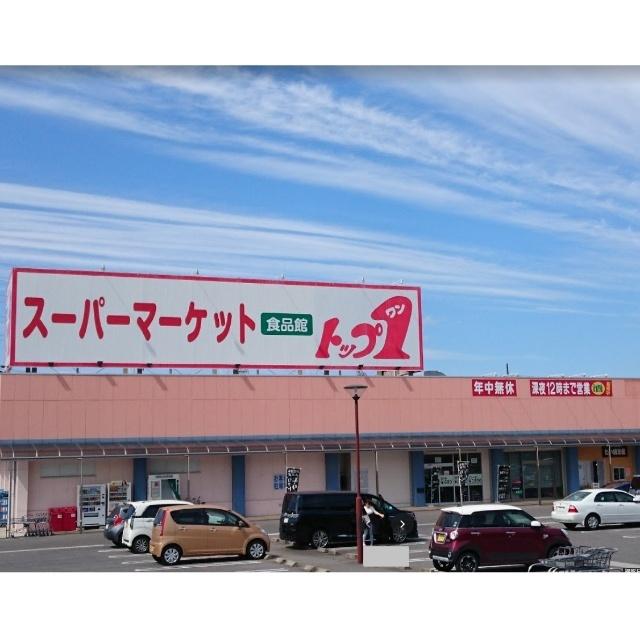 周辺環境画像