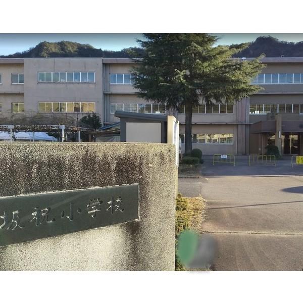 坂祝町立坂祝小学校