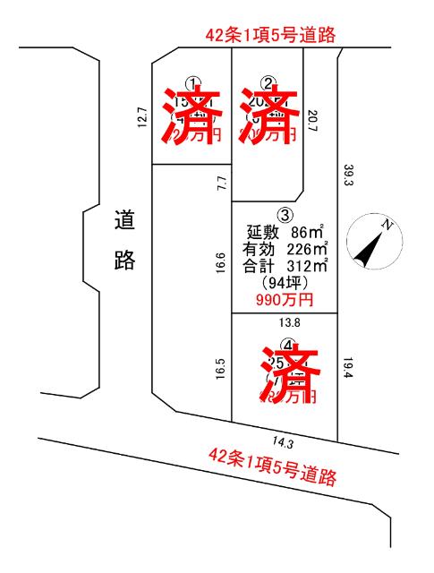 土田土地③ 区画図