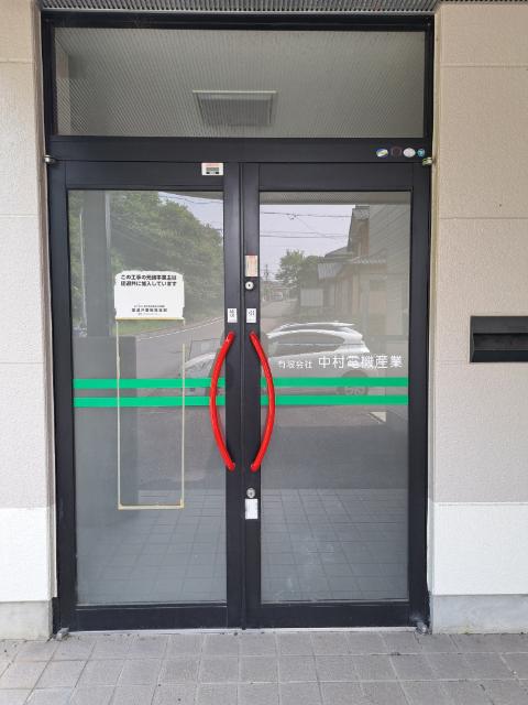 緑ヶ丘売事務所 玄関