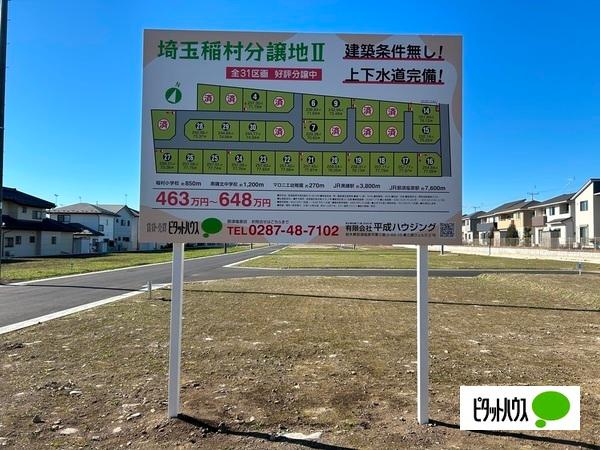 看板が目印です。