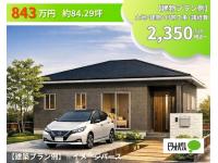 建物イメージパースです