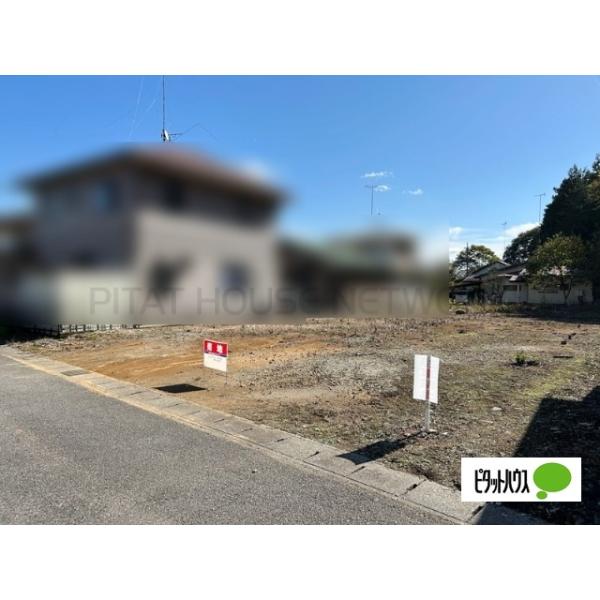 上水道・下水道区域　加入金、受益者負担金必要です。