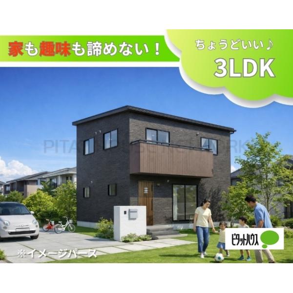 栃木県那須塩原市埼玉