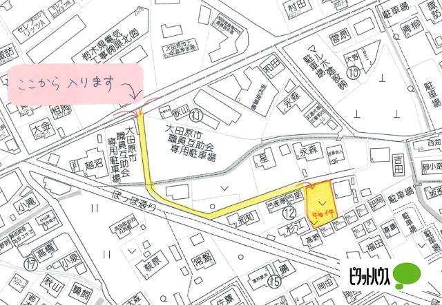 大田原市　住吉町２丁目　100坪 その他