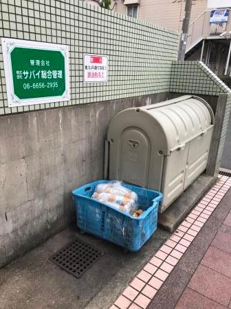 ビバリーヒルズ泉尾 その他