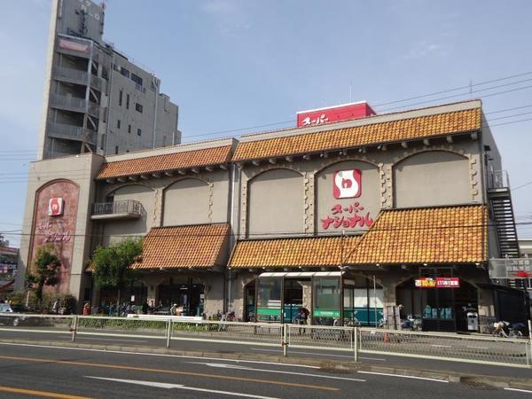 スーパーナショナル千島店：211m