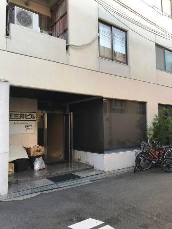 大正三井マンション その他