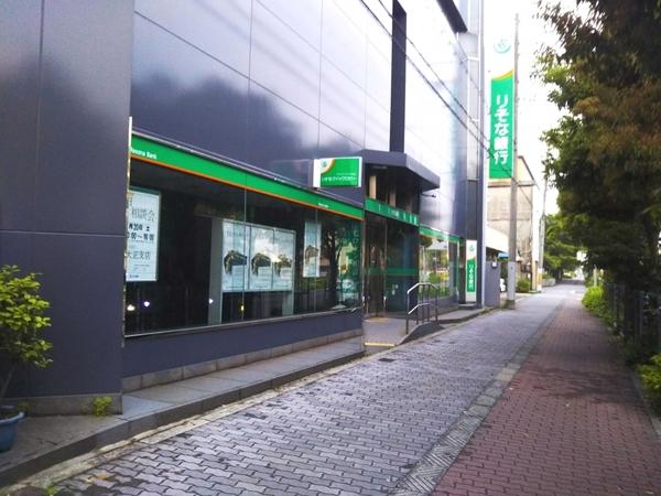 りそな銀行大正支店：255m