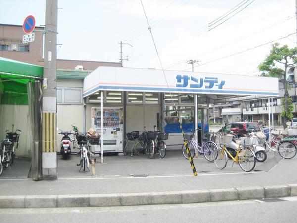 サンディ北恩加島店：496m