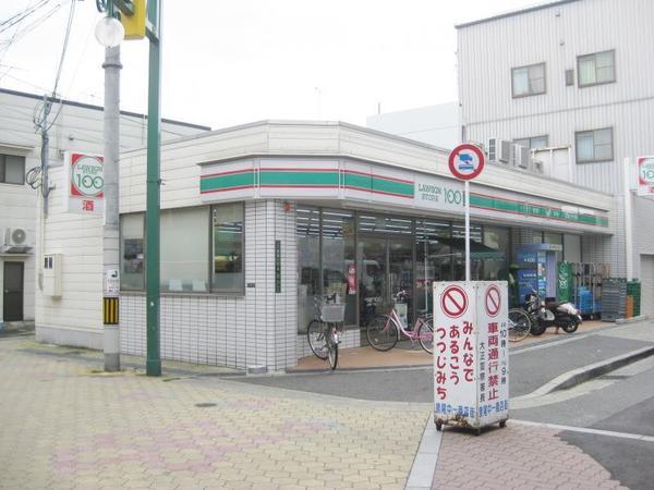 ローソンストア100泉尾一丁目店：120m