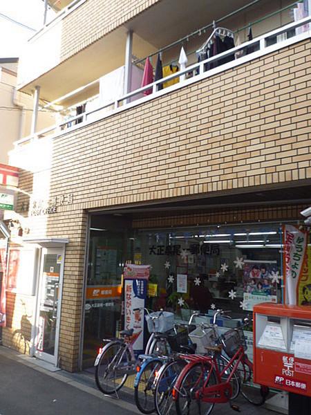 大正泉尾一郵便局：85m